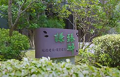 👍賠售震撼開價/七期名宅/龍寶謙臻邸朝南精裝豪宅