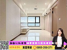 💜卓悅聯盟💜獨家～鳳凰花園景觀三房平車