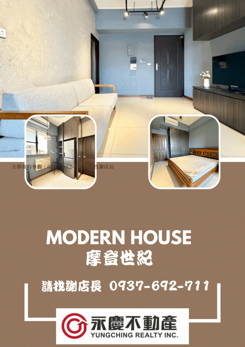✨近商60摩登世紀|免千萬|兩套房+平車✨