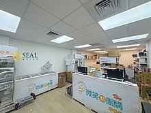 專【圓璽小曾】北市花博圓山面寬五米鑽石店面金元寶