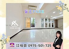 💜卓悅聯盟💜露台舒居雅境２室附平車！❤️怡芸