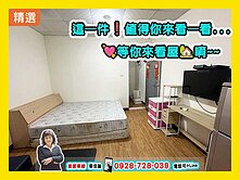 【急售價超殺】瑞隆商圈十間套房整新出租透天