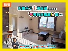 【換屋急售】佛公國小獨棟公寓大坪數3樓