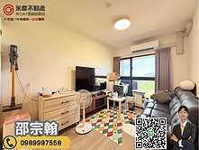 降價！低總價！A7【和境心見】景觀美裝潢兩房車