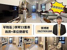  ‼️苓雅區捷運宅不可錯過‼️武廟商圈機能超優