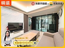 降價了!!✨協和品學✨A8溫馨裝潢質感兩房兩衛平車