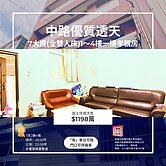 大降價中壢優質7大房透天