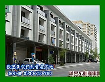 台邦富世通滿租7套房店面