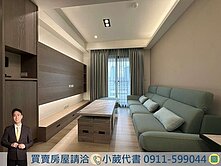 精裝三房平車視野戶｜聚富暖暖🏡拎包即可入住