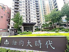 藝文紐約大時代三房車綠捷G10