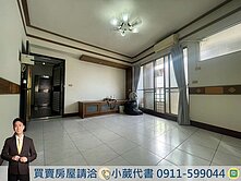 三房免七百｜四維國小捷運宅🏡屋主誠意想賣