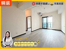 A7✨大華旭✨無限景觀高樓全新四房車｜雙衛浴開窗