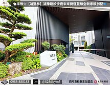 🐑揚推☆【鴻墅林】沙鹿未來捷運藍線全新孝親別墅