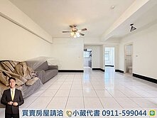 南區近中山醫｜錦宏綠第🏡精華超低總價大三房