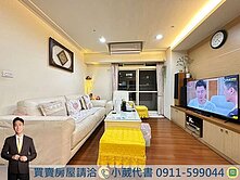 精美裝潢視野戶｜國安國宅乙區🏡衛浴開窗｜可租車位