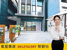 文化中心稀有獨棟／三車庫別墅