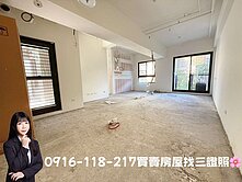 🌸西屯瑞恩悅琚全室毛胚送絕美大露台平車｜中央公園