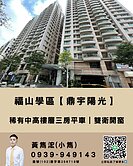 榮總生活圈💖大空間3房格局+平面車位🌈雙衛開窗