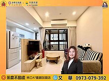 🔅昕世代🔅全裝潢邊間近頭湖國小2房車