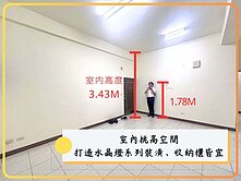 大昌醫院旁低總價三房平車/衛浴開窗/三陽台