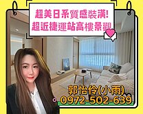 前鎮高中捷運旁｜無限河景棟距｜三房平車質感滿分！