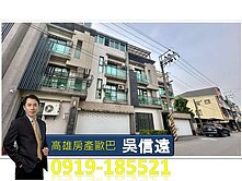 🐳林園中厝林內｜輕屋齡面寬型雙併車庫透天