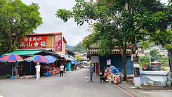 內灣老街方正農牧用地