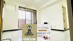 青雲｜高樓層・邊間日光2房2衛 🌤️阿彭