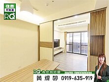 [RQ]❤️國平│新悅城│好採光│精緻三房平車❤️
