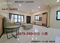善化溪尾糖廠翻新四房透天