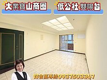 河濱步道 ⭐ 愷悅假期⭐3大房⭐高樓景觀⭐低公設