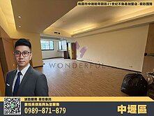 |青埔-中壢|民權路美裝寬敞四改三房大格局+車