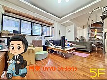 國美館河畔買５送６樓｜有室內梯、子母車、天然氣５房