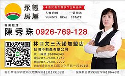 💕超優獨家💕A8-雅苑採光捷運機能美宅2房車