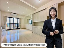 潮州輕屋齡｜邊間質感精美裝潢三房平車