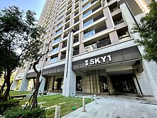 德鑫SKY1丨竹北縣三成家首選稀有釋出一房含車位