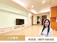 青埔Iris🐟南崁人文學苑｜公園視野景觀2房平車