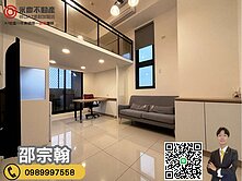 稀有A8【紐約時上】邊間雙面採光精裝大空間有車位