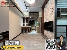 A7【新潤翡麗】華亞高樓質感機能2房