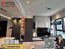 A7【富宇天匯】稀有釋出採光美裝2房車