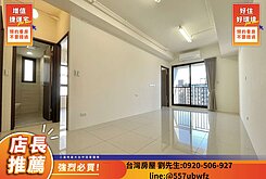 南興最強秒殺案｜帝王戶三房＋平車