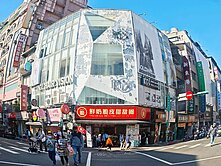 ❣️賣厝明明❣️西門町大面寬金店面