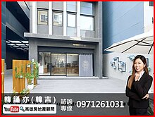 文化中心｜輕屋齡｜稀有獨棟車墅｜可停3車｜可當店面