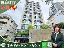 ⭐住商017⭐全室採光佳綠意景觀電梯美宅+車位