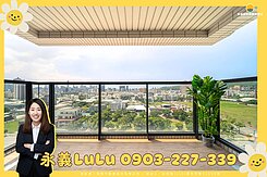 中都綠森活｜高樓山景大2房車位