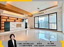 R16高鐵站【鼎宇博愛之星】公園景大３房連號雙平車