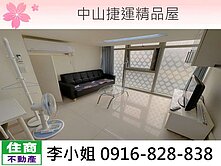 216中山捷運精品屋
