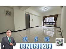 ✨阿濡推薦✨內壢站前傳世國寶稀有釋出景觀三房