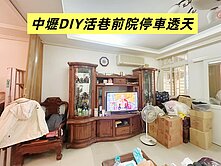 🔥中壢交流道ＤＩＹ活巷前院停車透天🔥