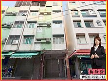 邊間｜臨街透天店｜開放空間⭐綵靜